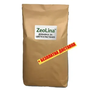 ZeoLina - 15л